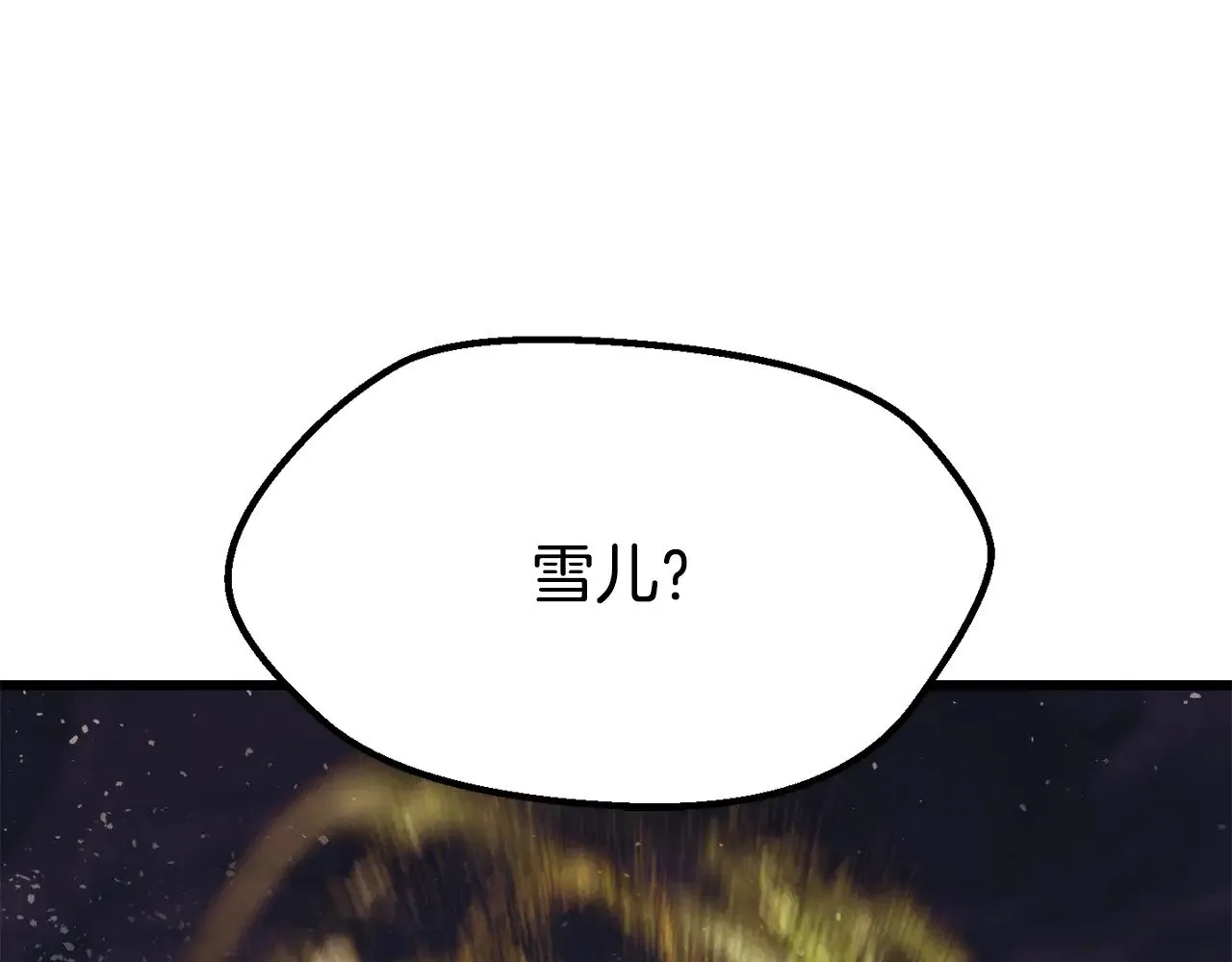 第211话 新的任务161