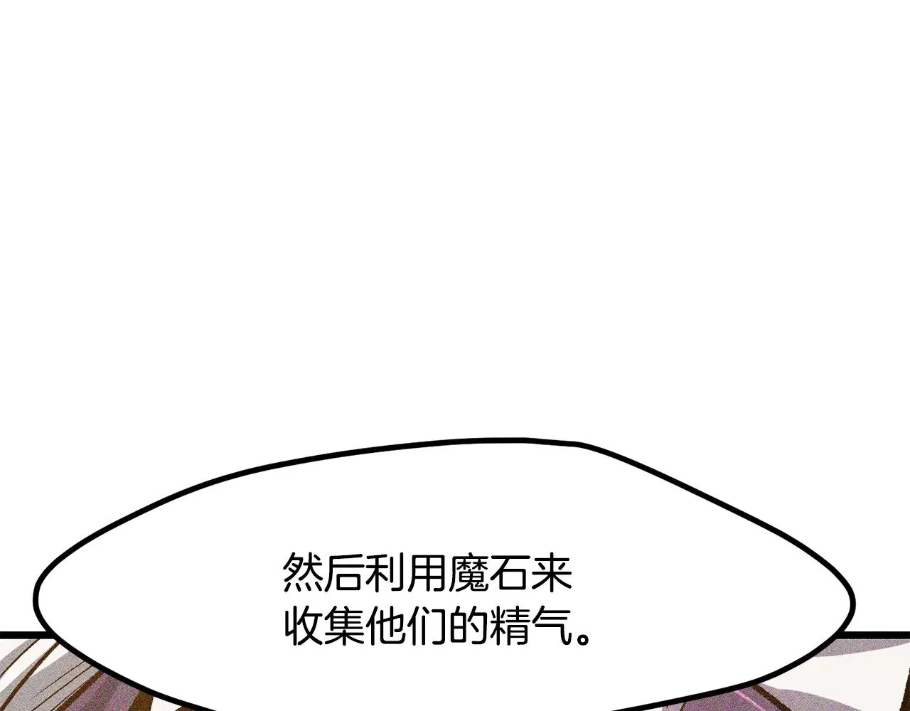 第208话 不自量力67