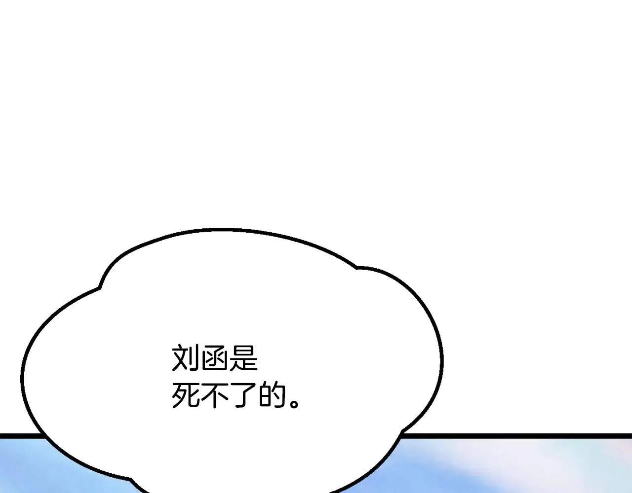 第215话 谁是猎人212