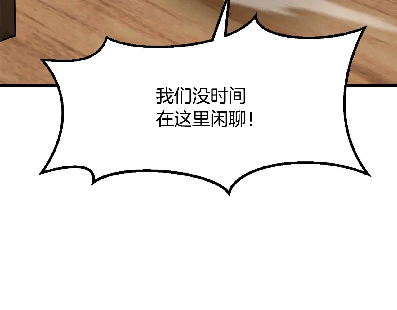 第214话 出征矮人王国85