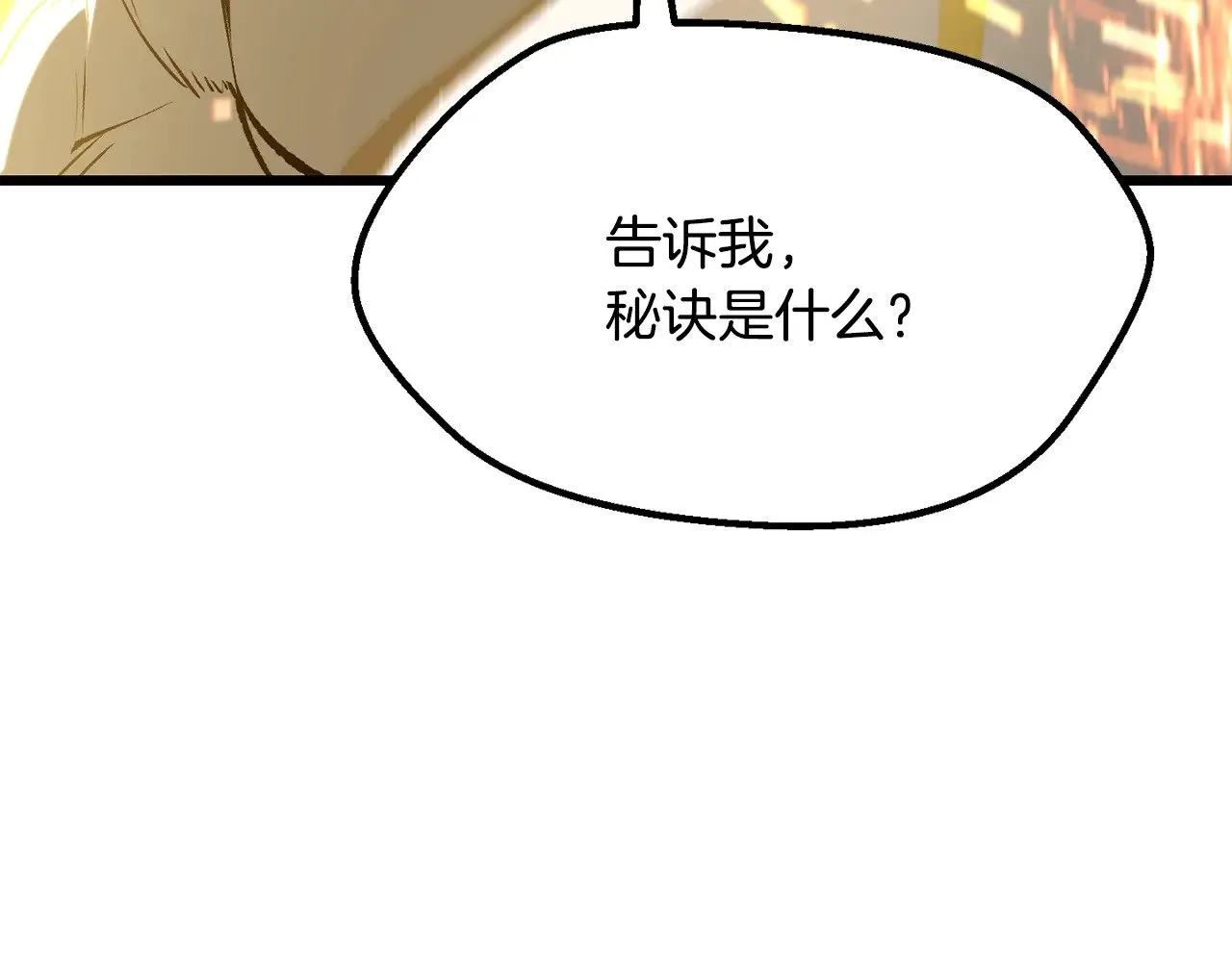 第211话 新的任务140