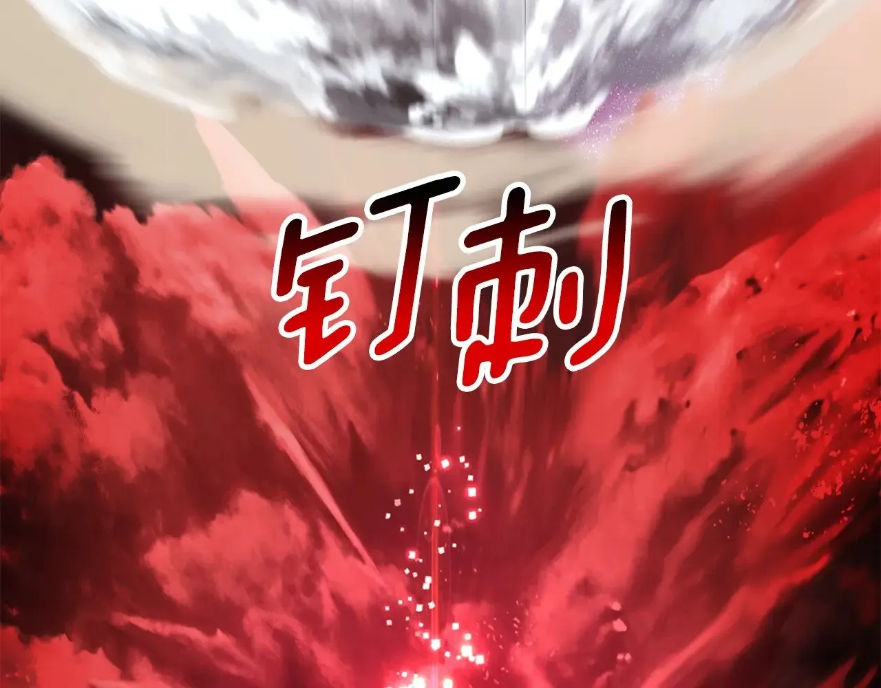 第218话 惊现魔术师232