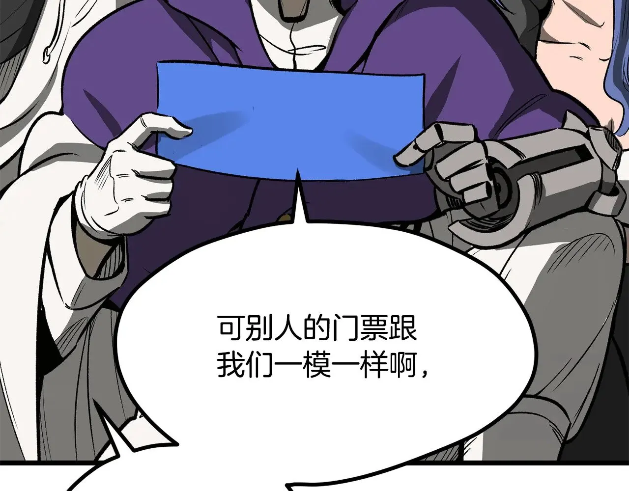 第216话 出师不利135