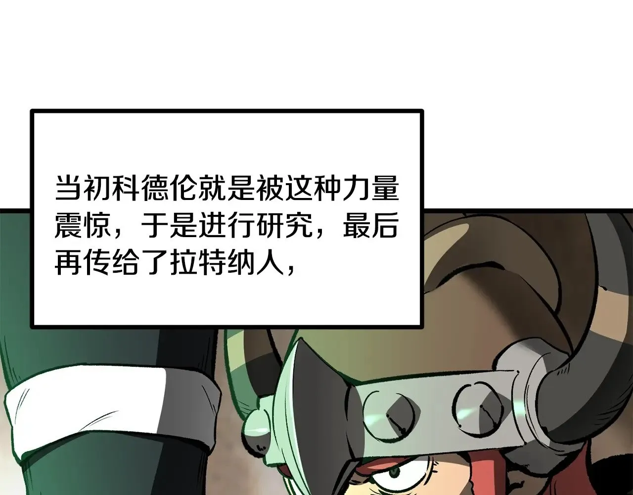 第218话 惊现魔术师84
