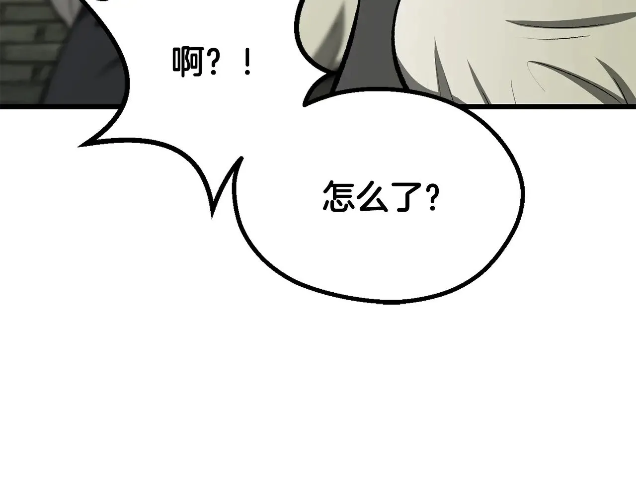 第217话 偶遇矮人王50