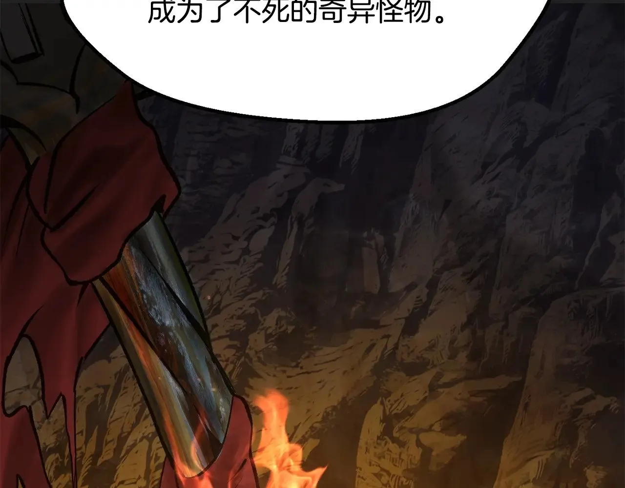 第218话 惊现魔术师6