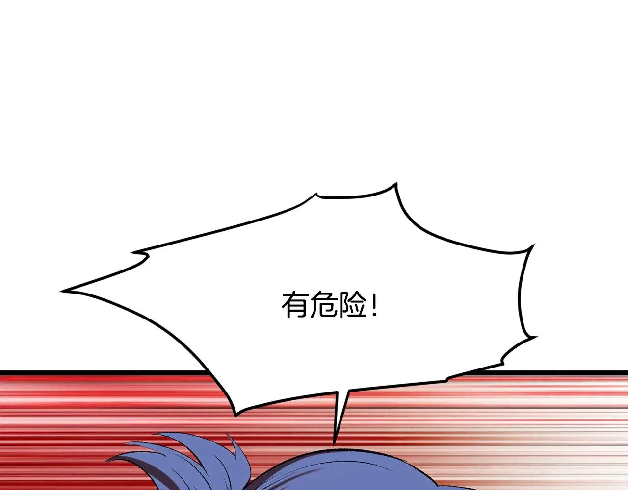 第206话 陷入空虚31