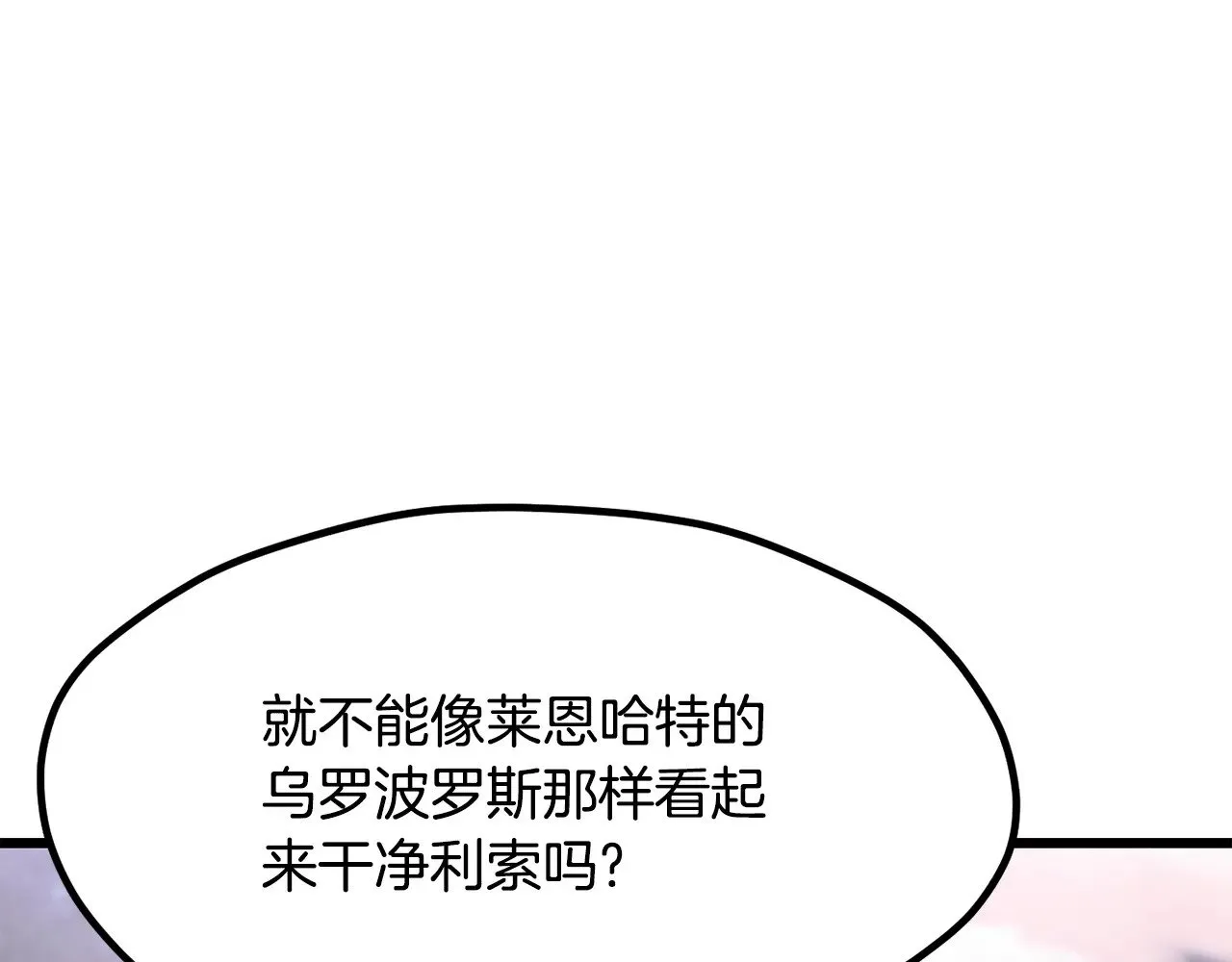 第218话 惊现魔术师135