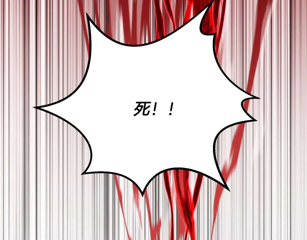 第208话 不自量力211