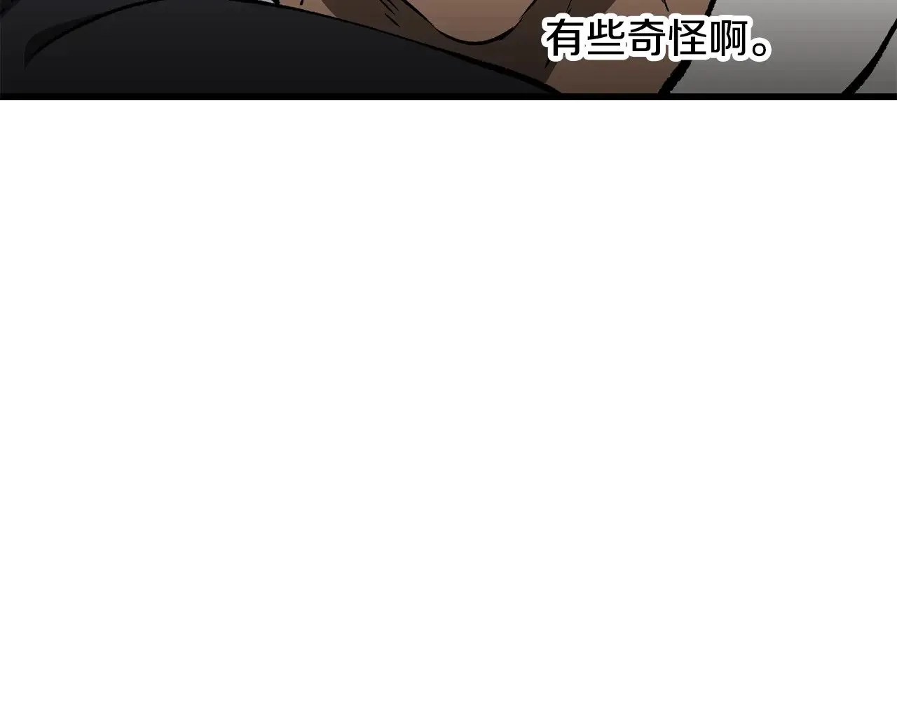 第217话 偶遇矮人王41