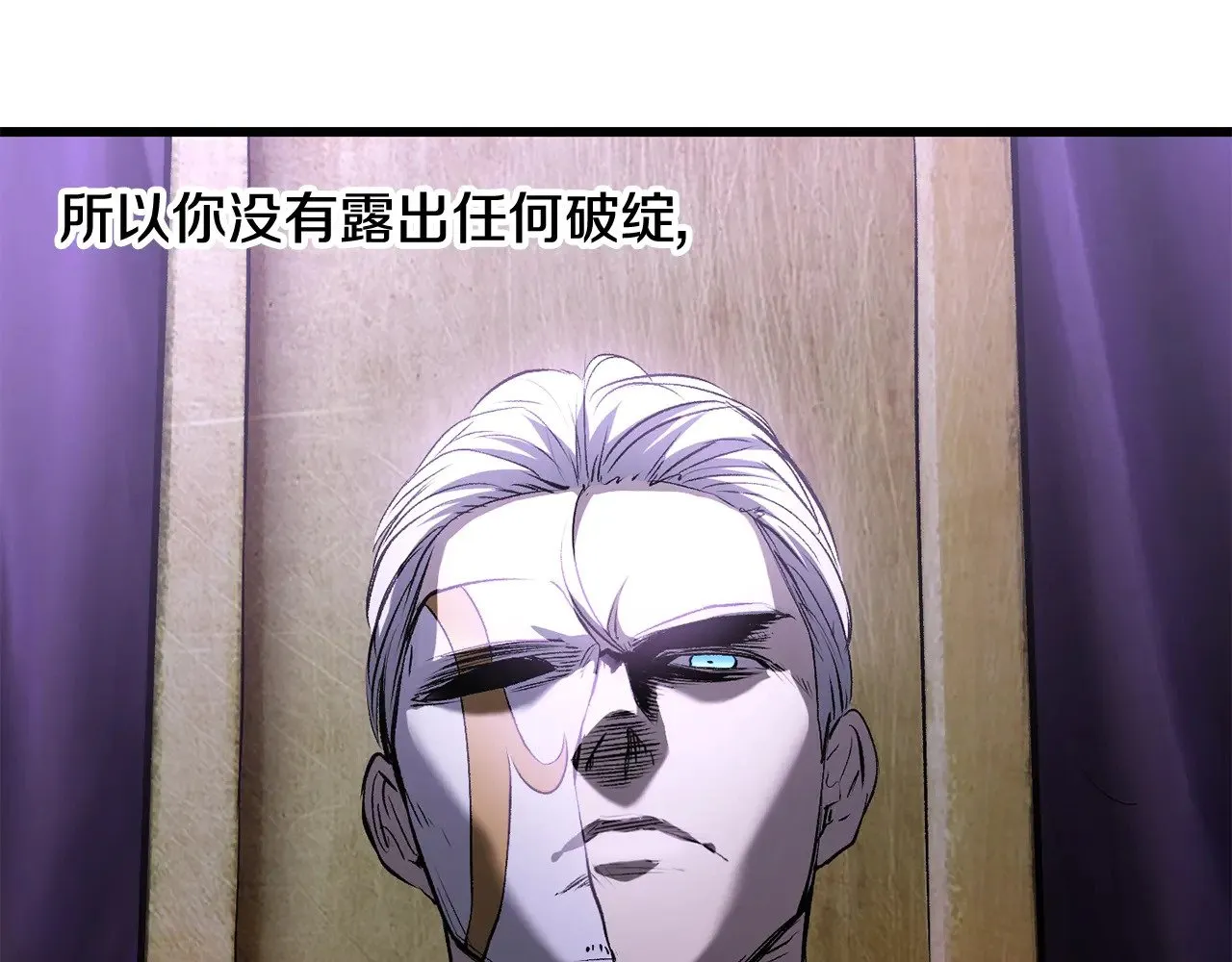 第212话 我将成为你们的神42