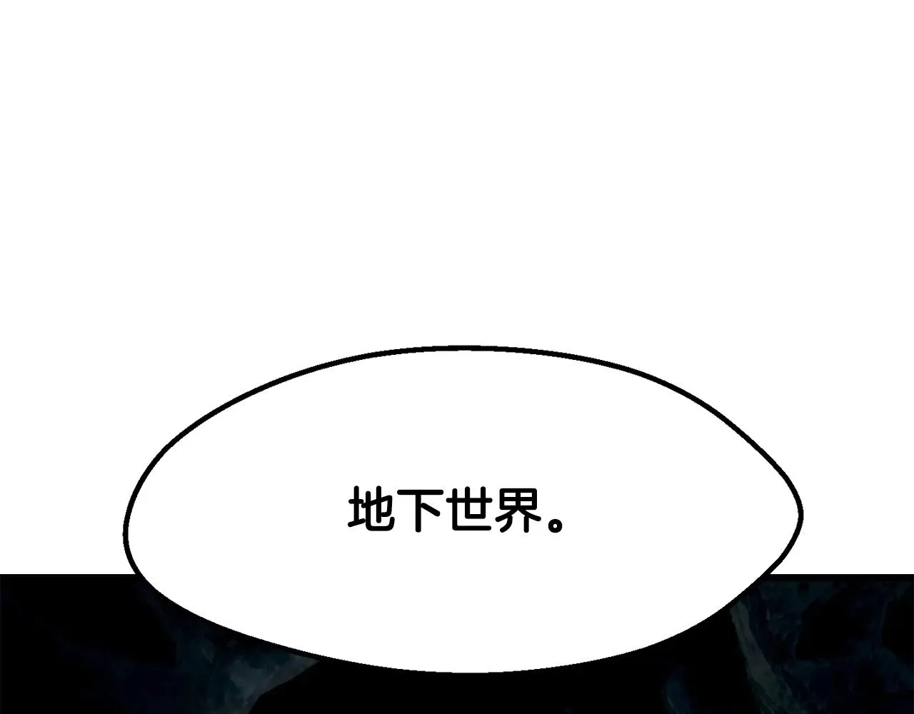 第217话 偶遇矮人王14