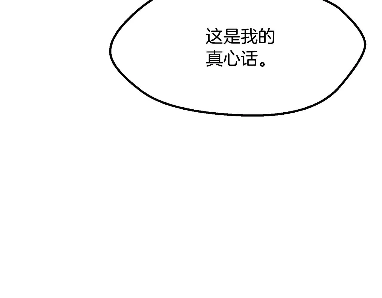 第203话 这个世界没有英雄219