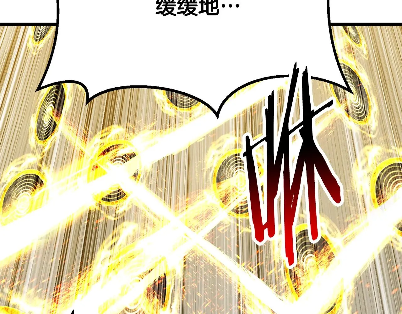 第208话 不自量力147
