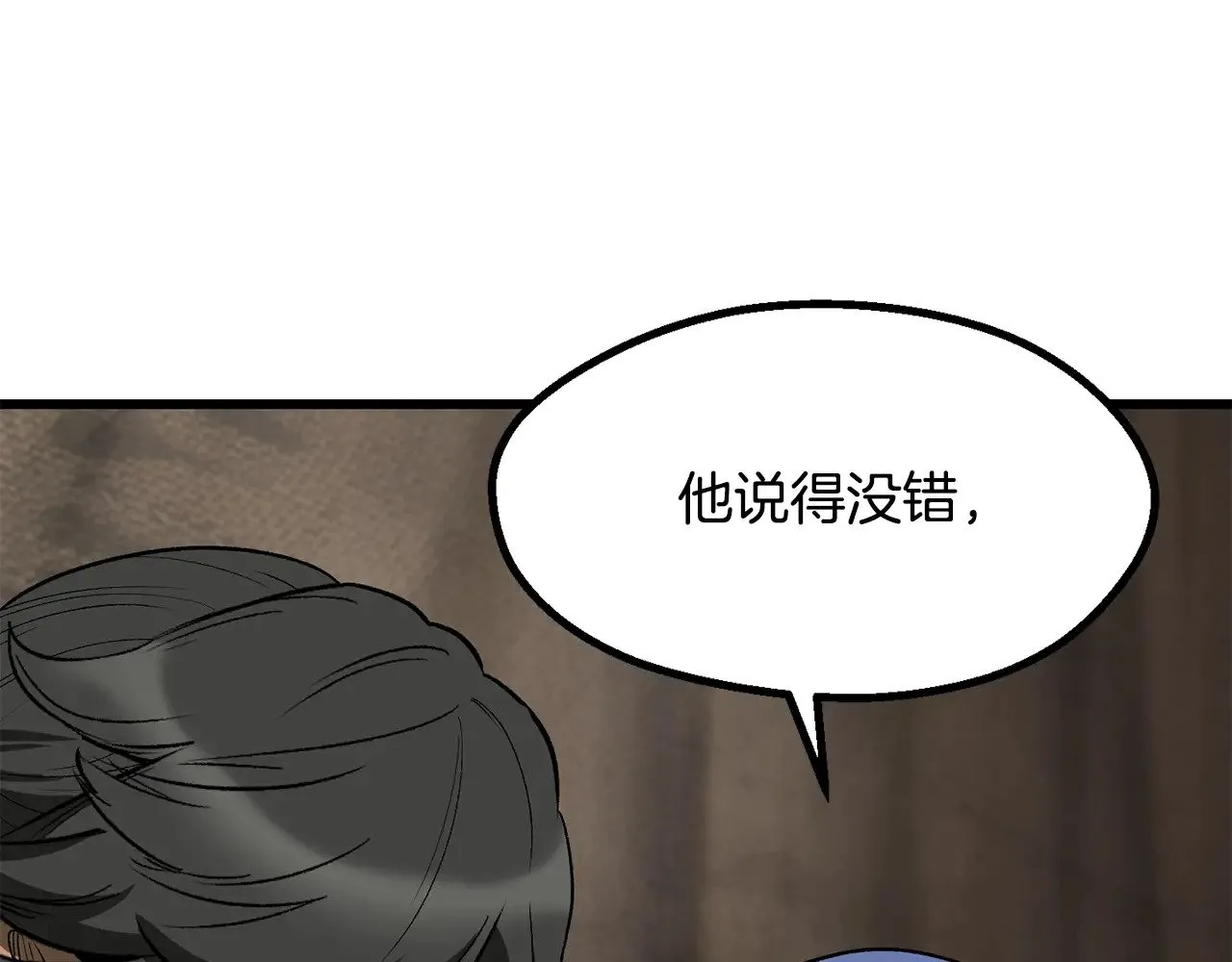 第217话 偶遇矮人王155
