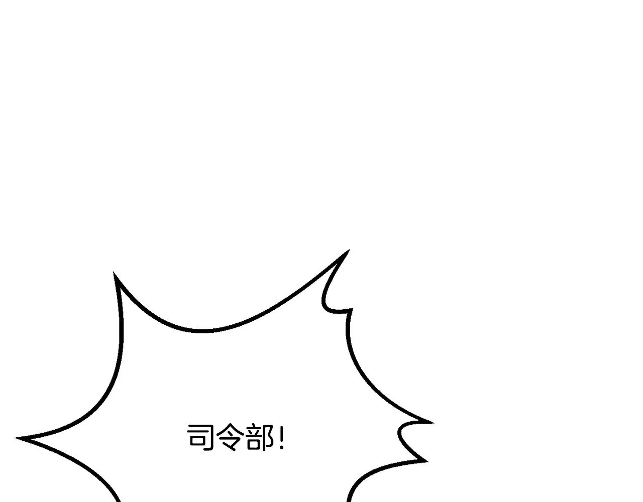 第214话 出征矮人王国35