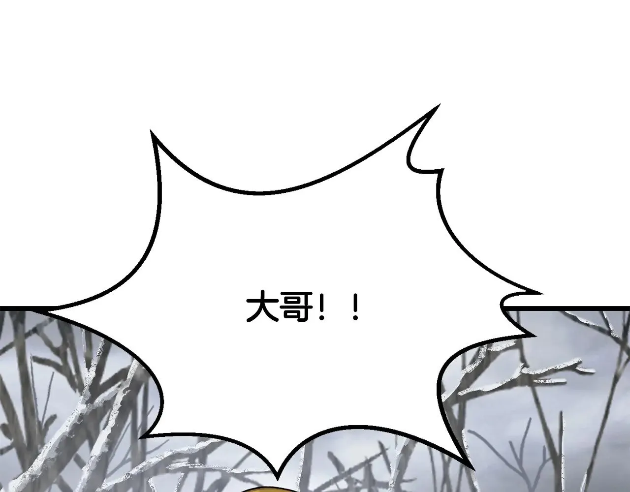 第214话 出征矮人王国134