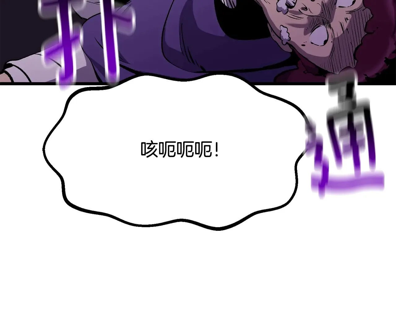 第206话 陷入空虚46