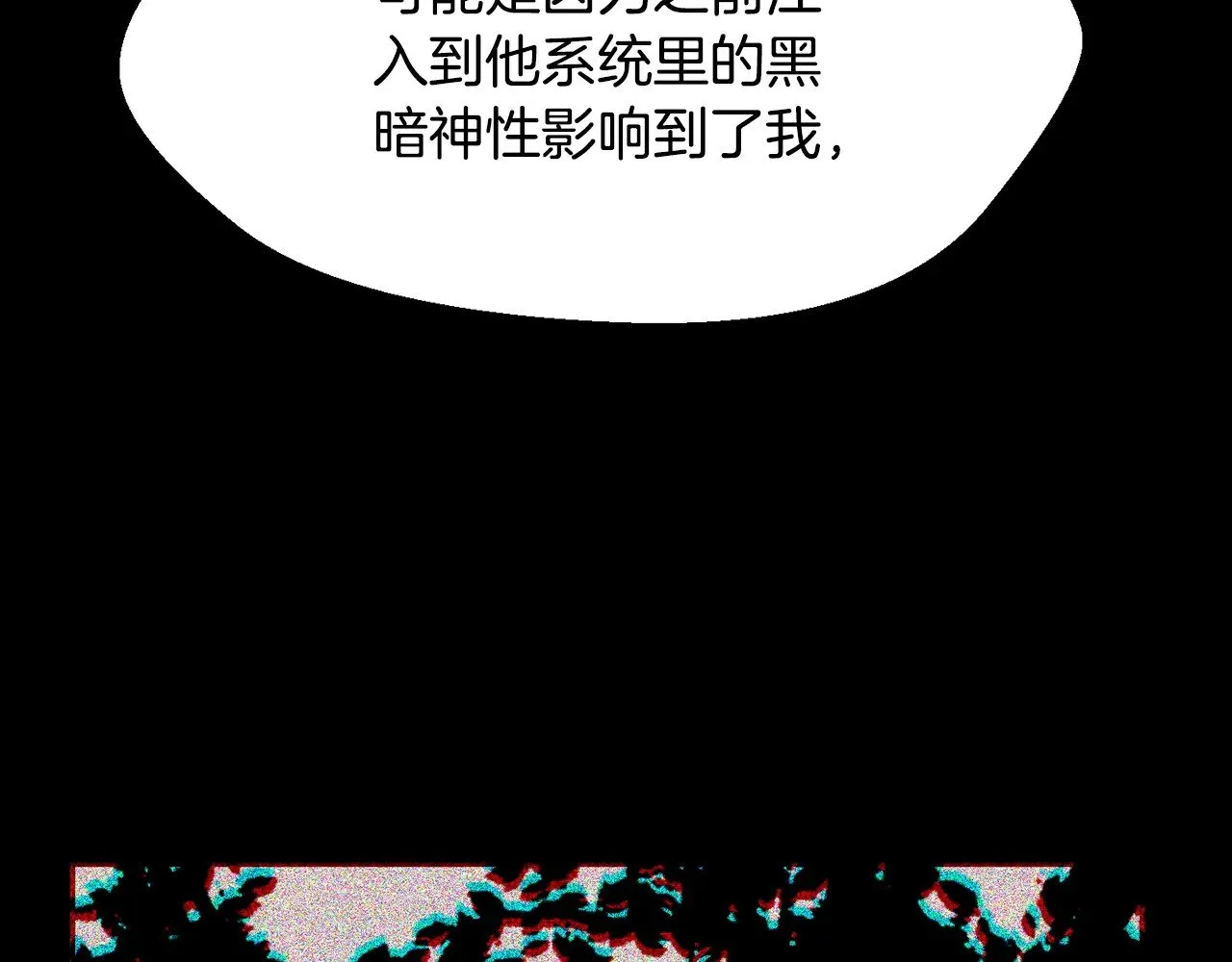 第215话 谁是猎人199