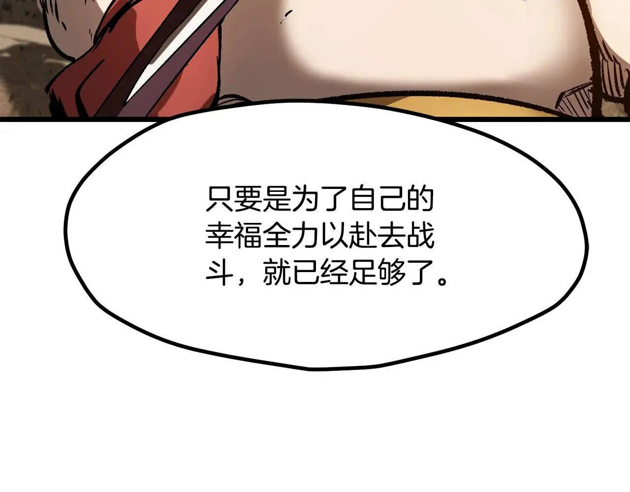 第203话 这个世界没有英雄95
