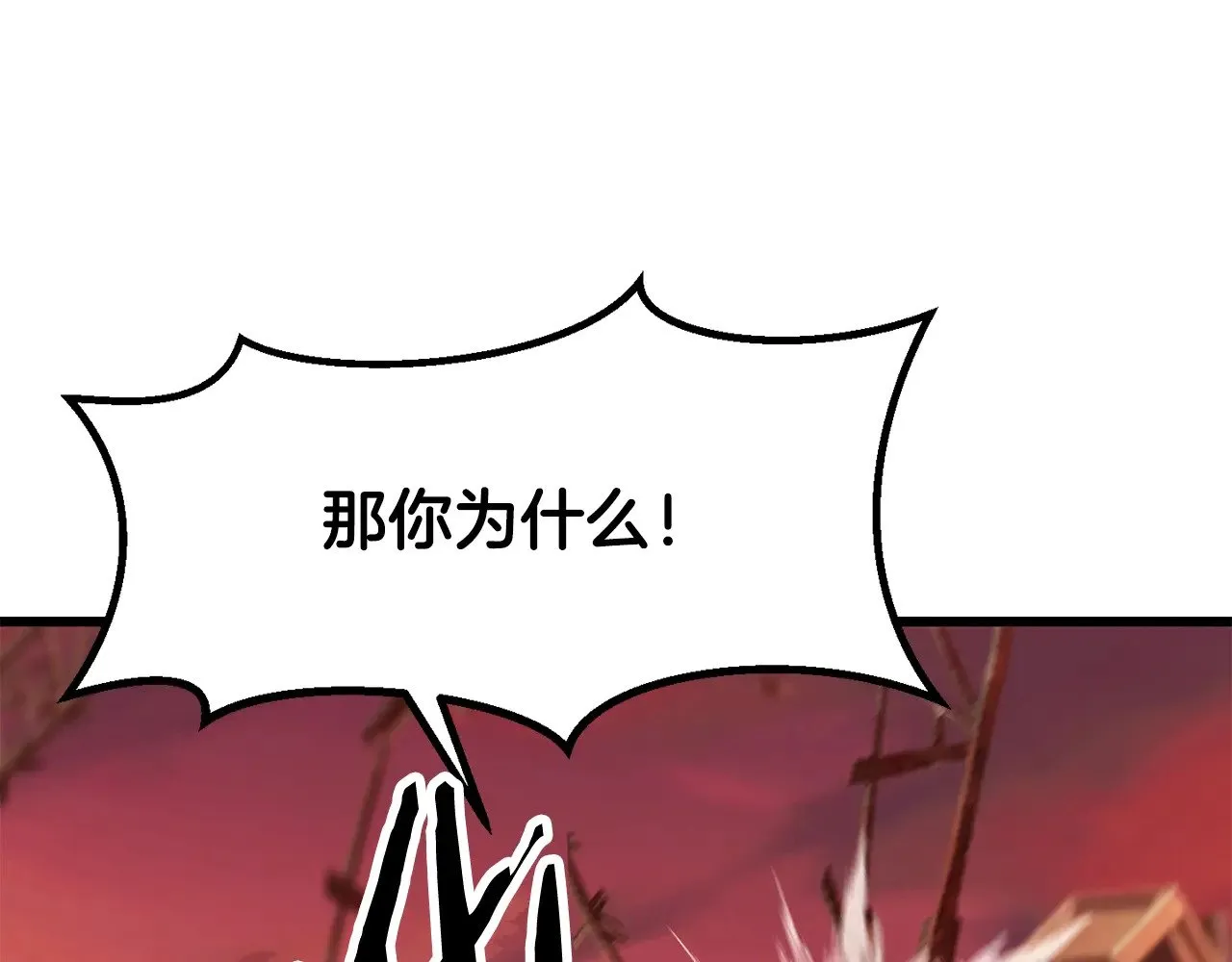 第202话 属于自己的战斗237