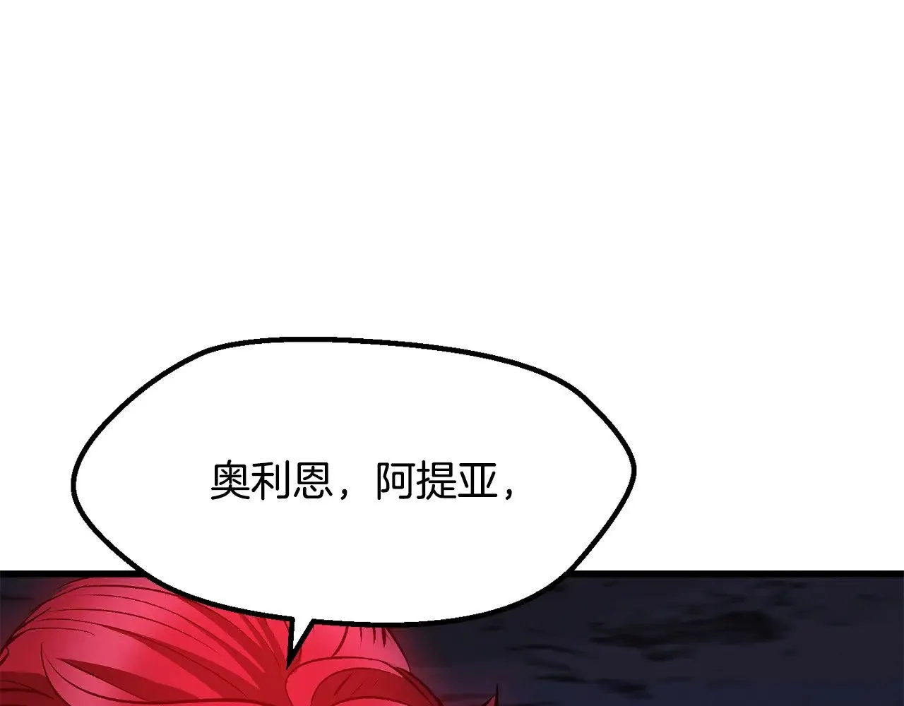 第211话 新的任务226