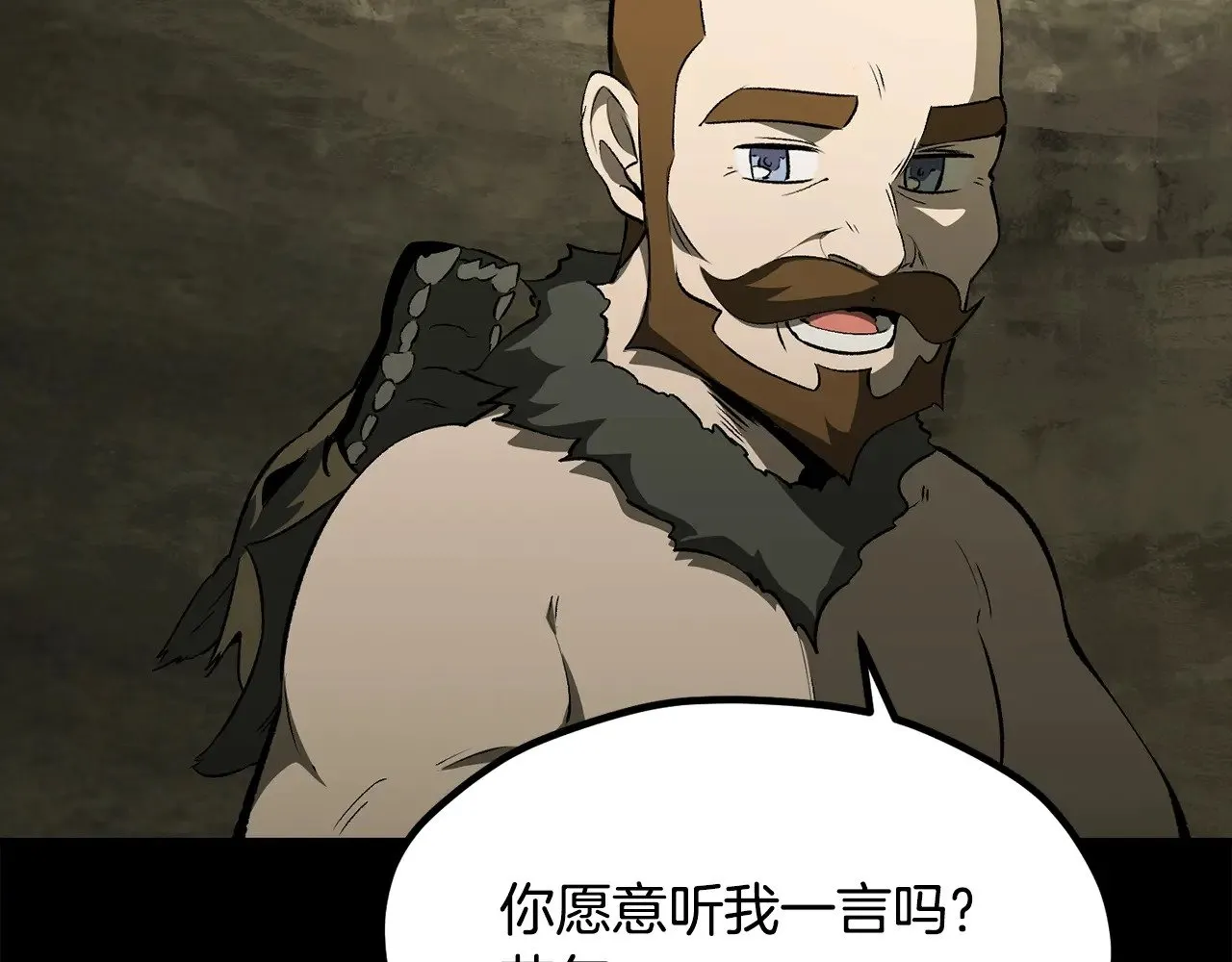第202话 属于自己的战斗261