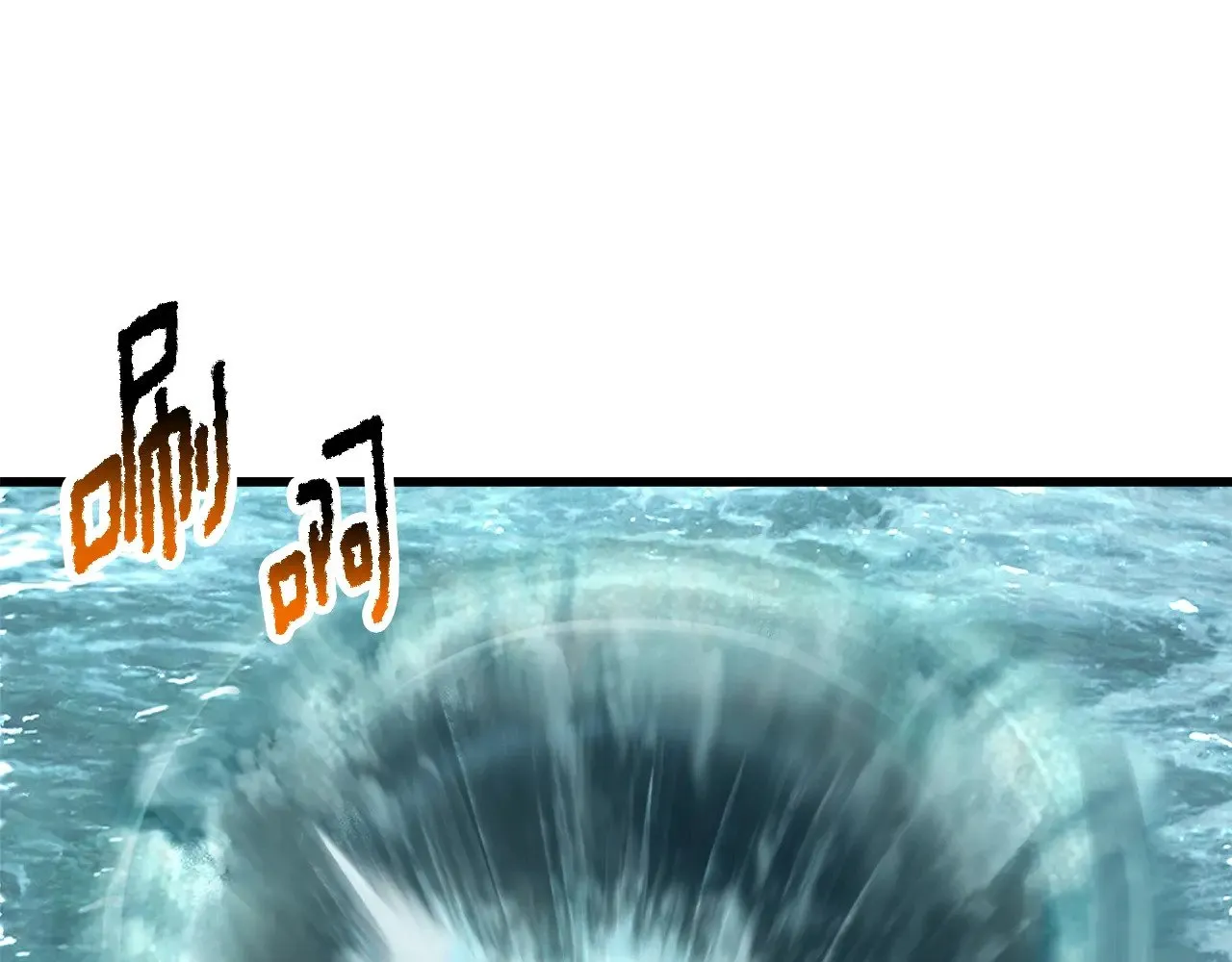第217话 偶遇矮人王2