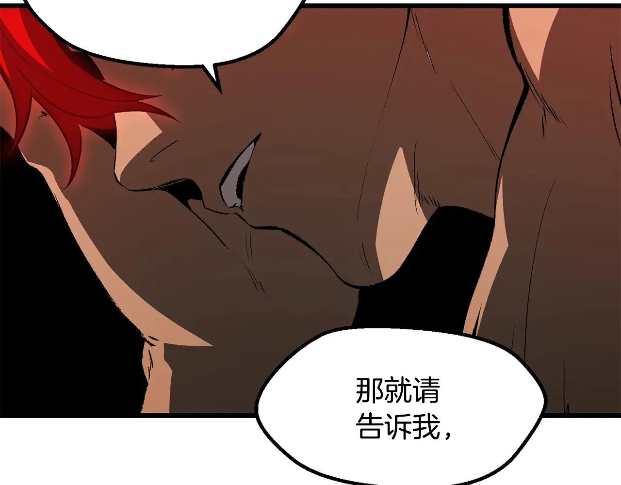 第211话 新的任务236