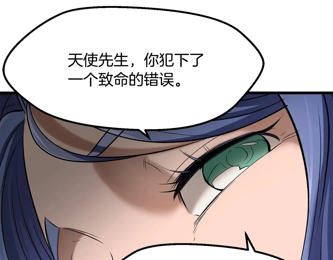 第207话 你低估我了222