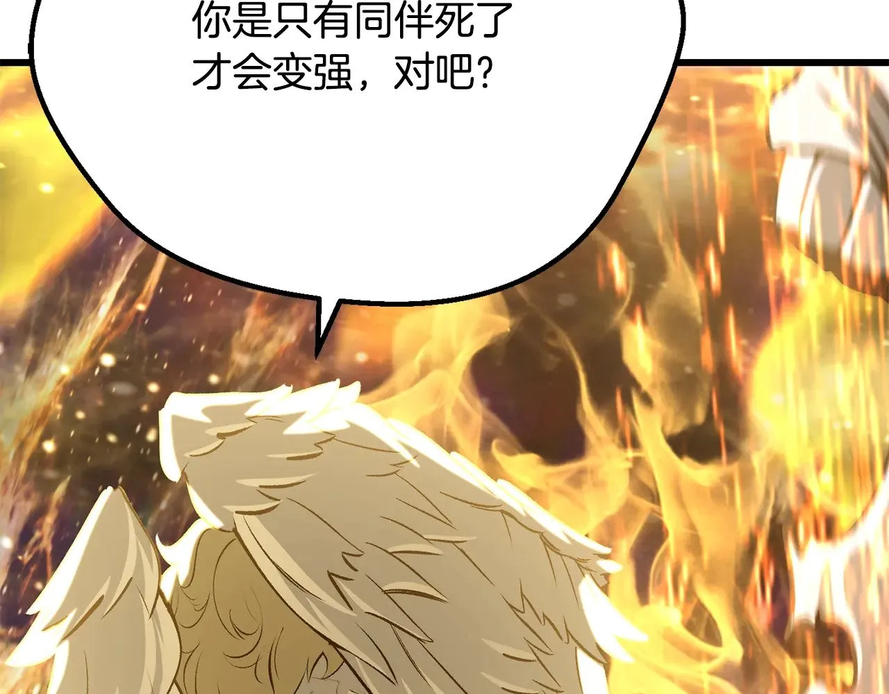 第211话 新的任务138