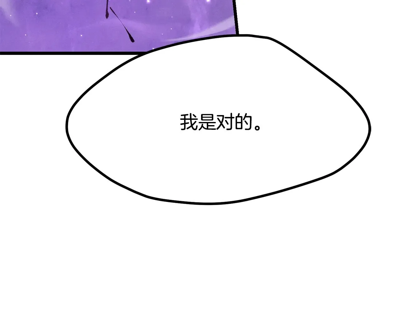 第212话 我将成为你们的神191