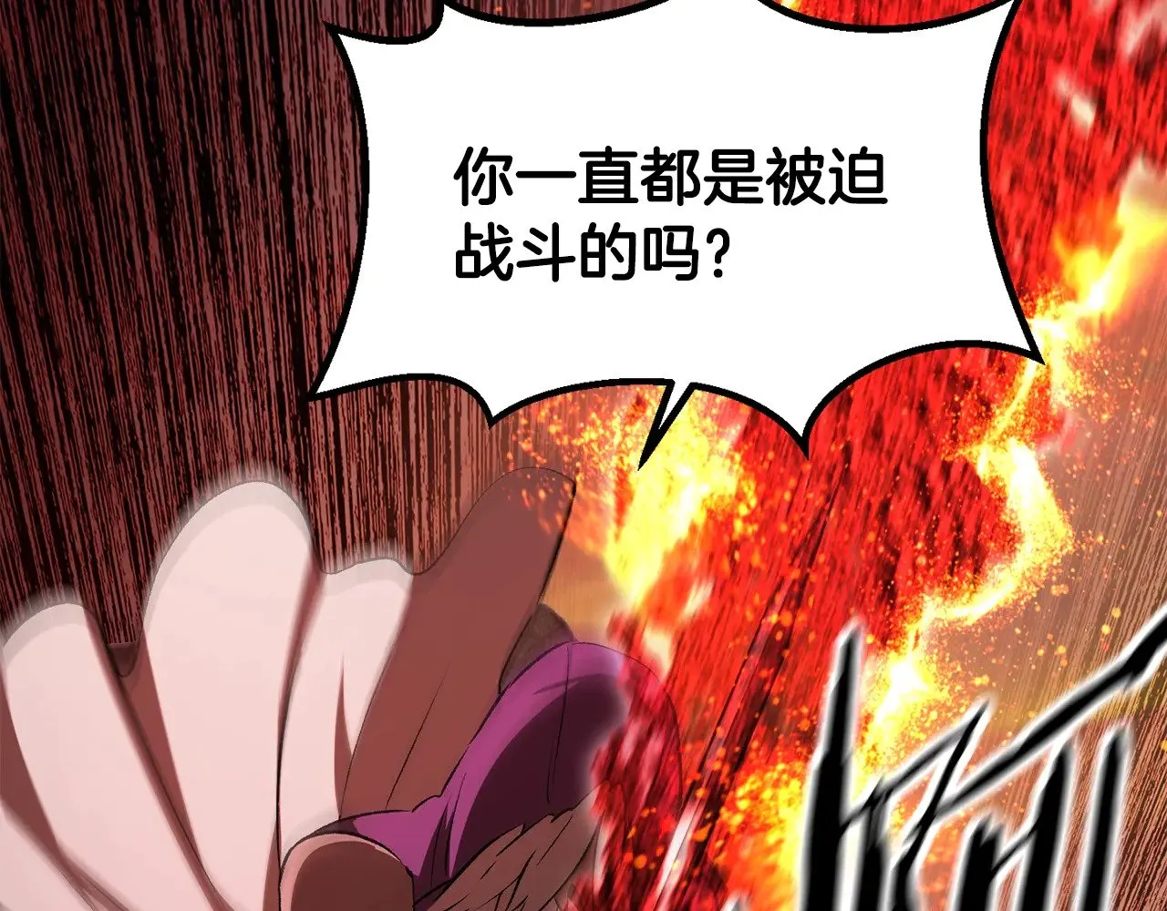 第202话 属于自己的战斗165