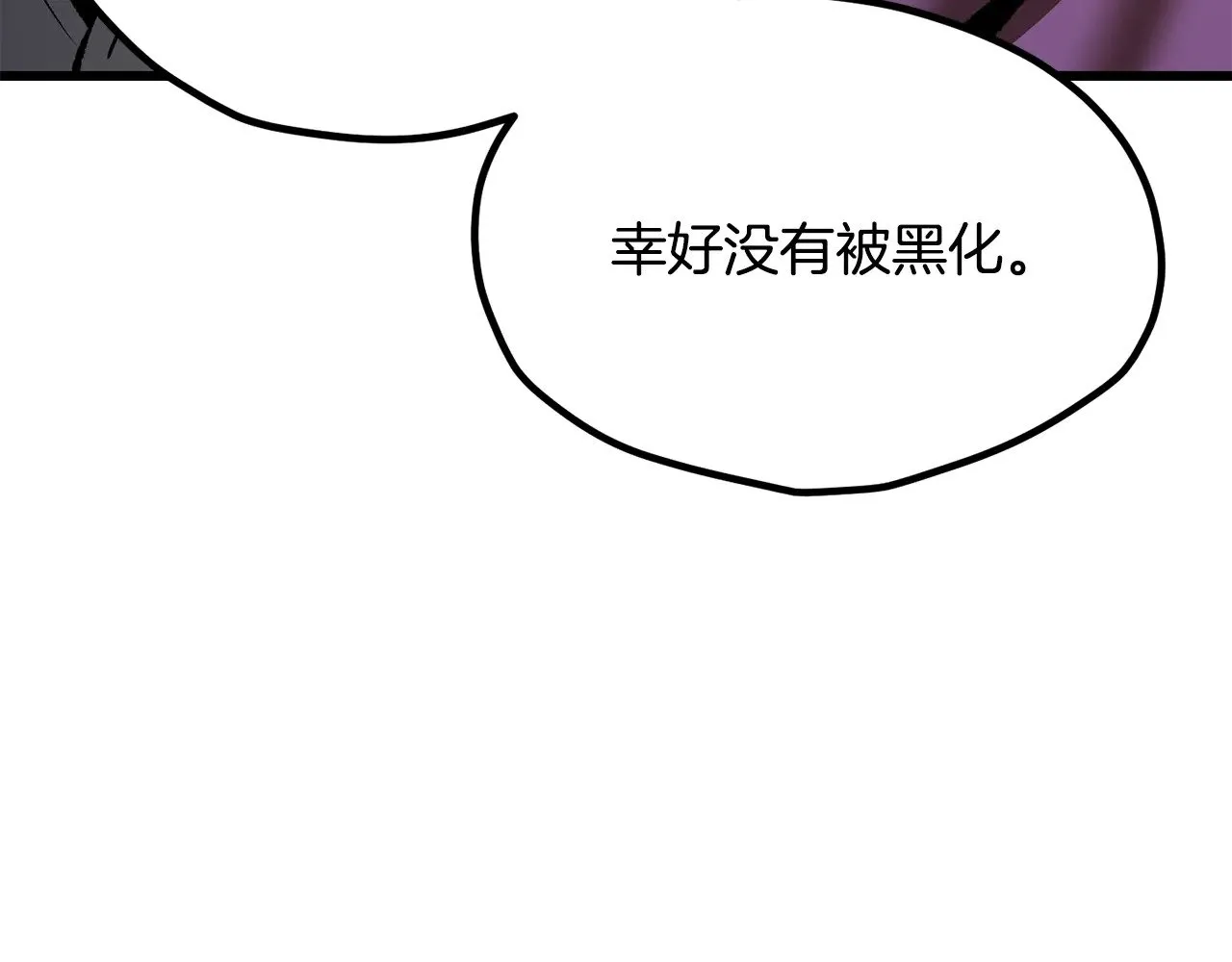 第216话 出师不利81