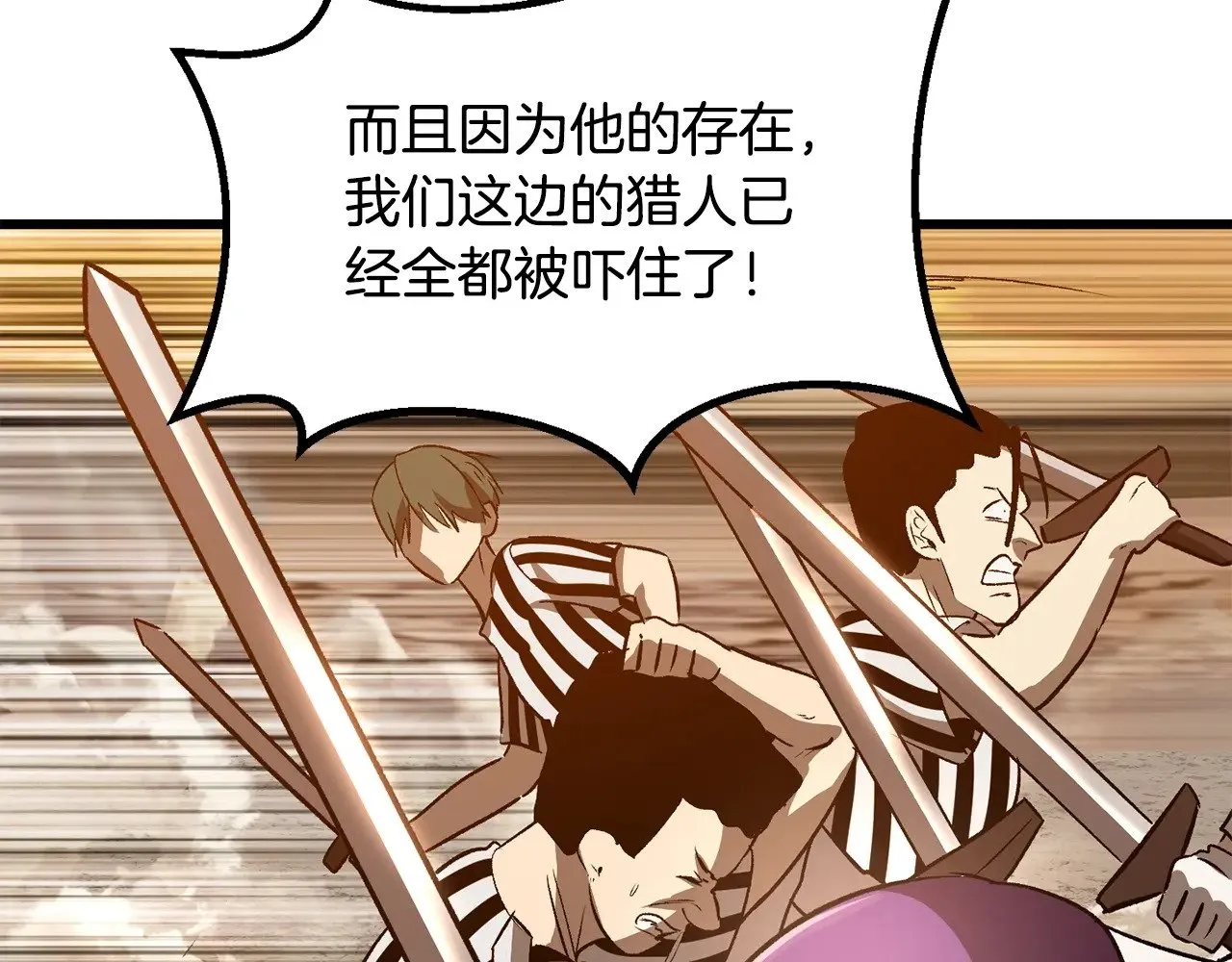 第204话 恶魔再临201