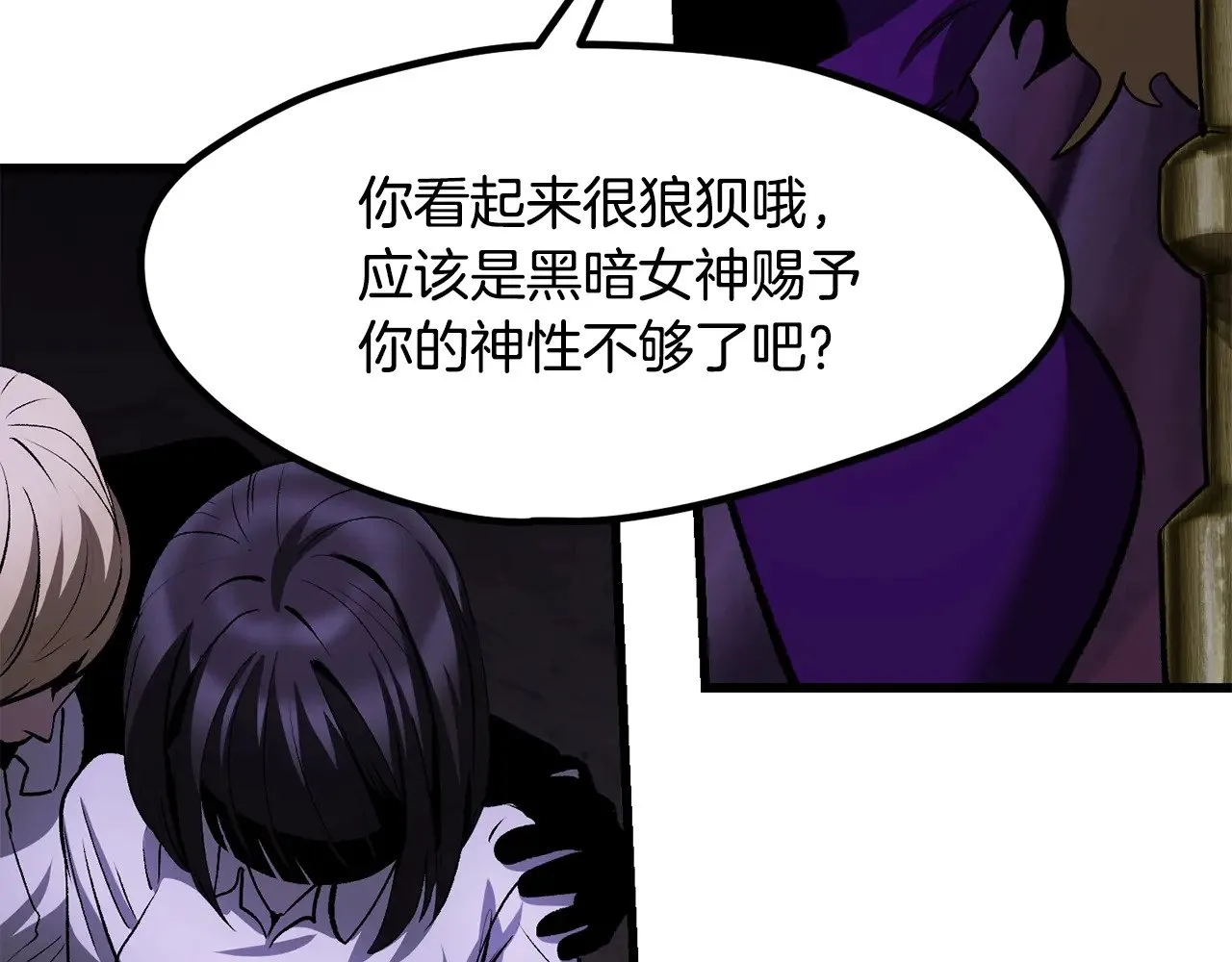 第212话 我将成为你们的神48