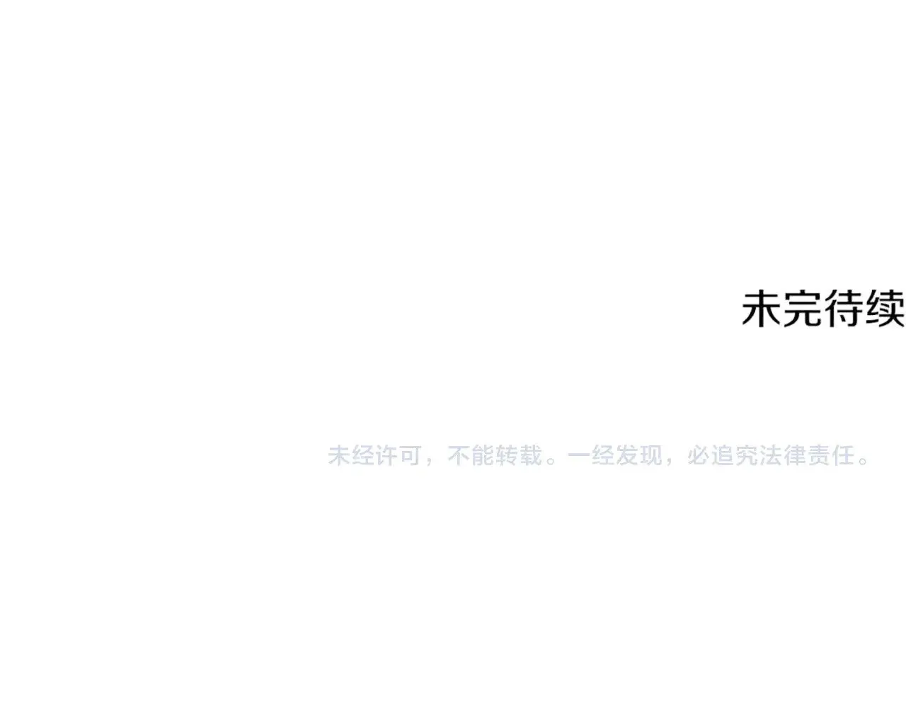 第217话 偶遇矮人王221