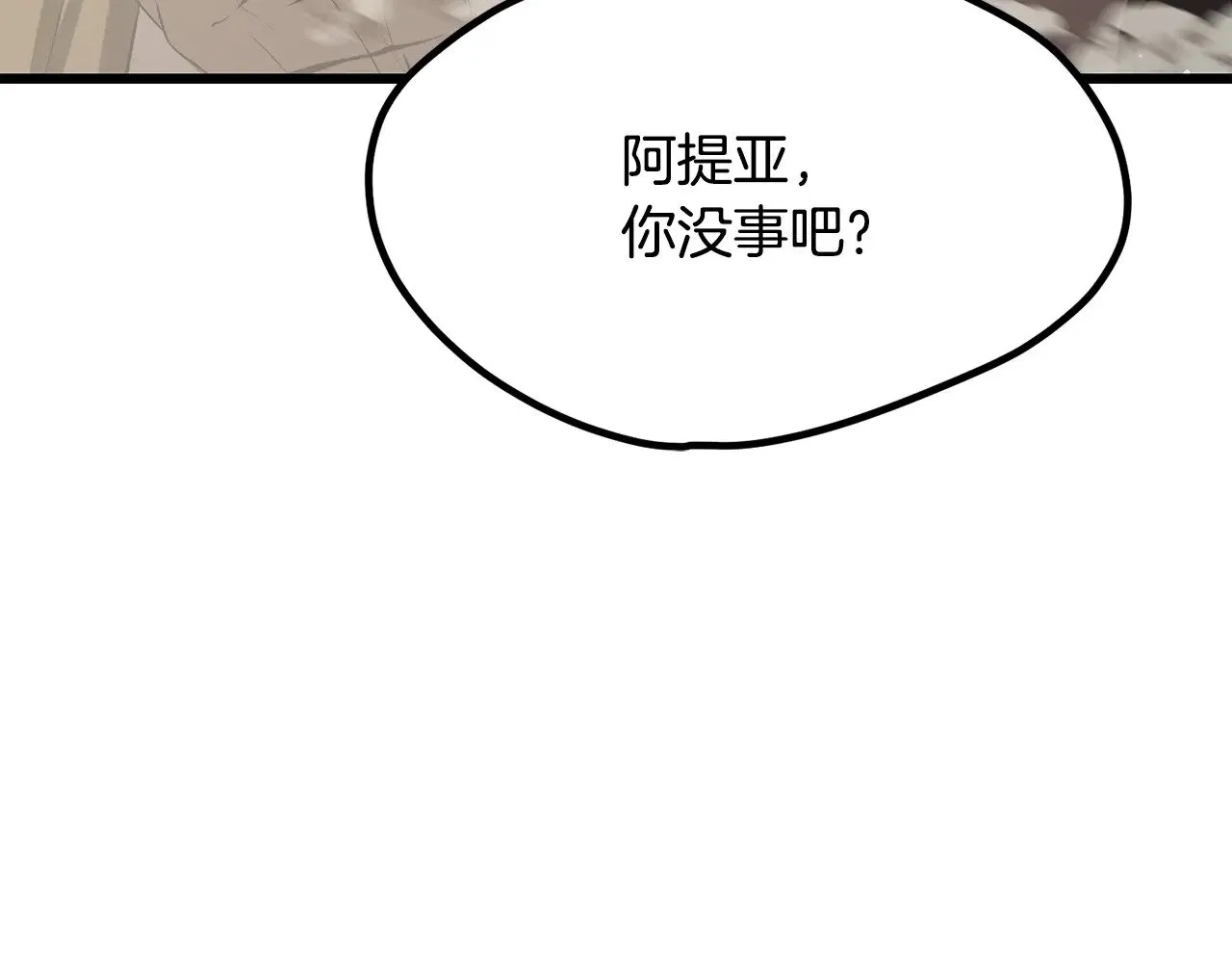 第210话 好久不见122