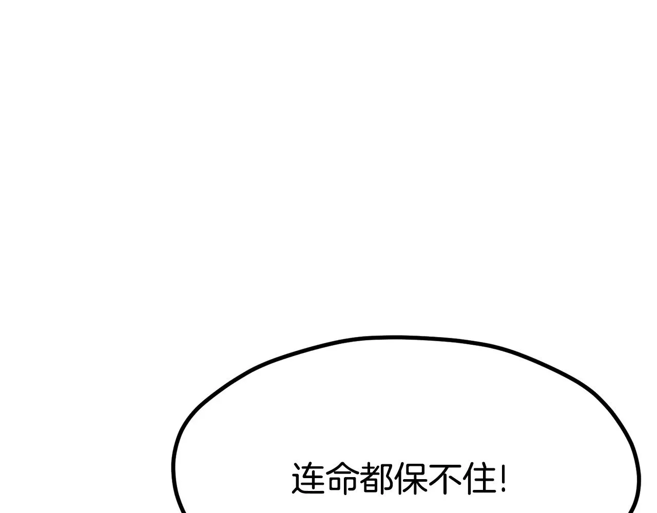 第218话 惊现魔术师94