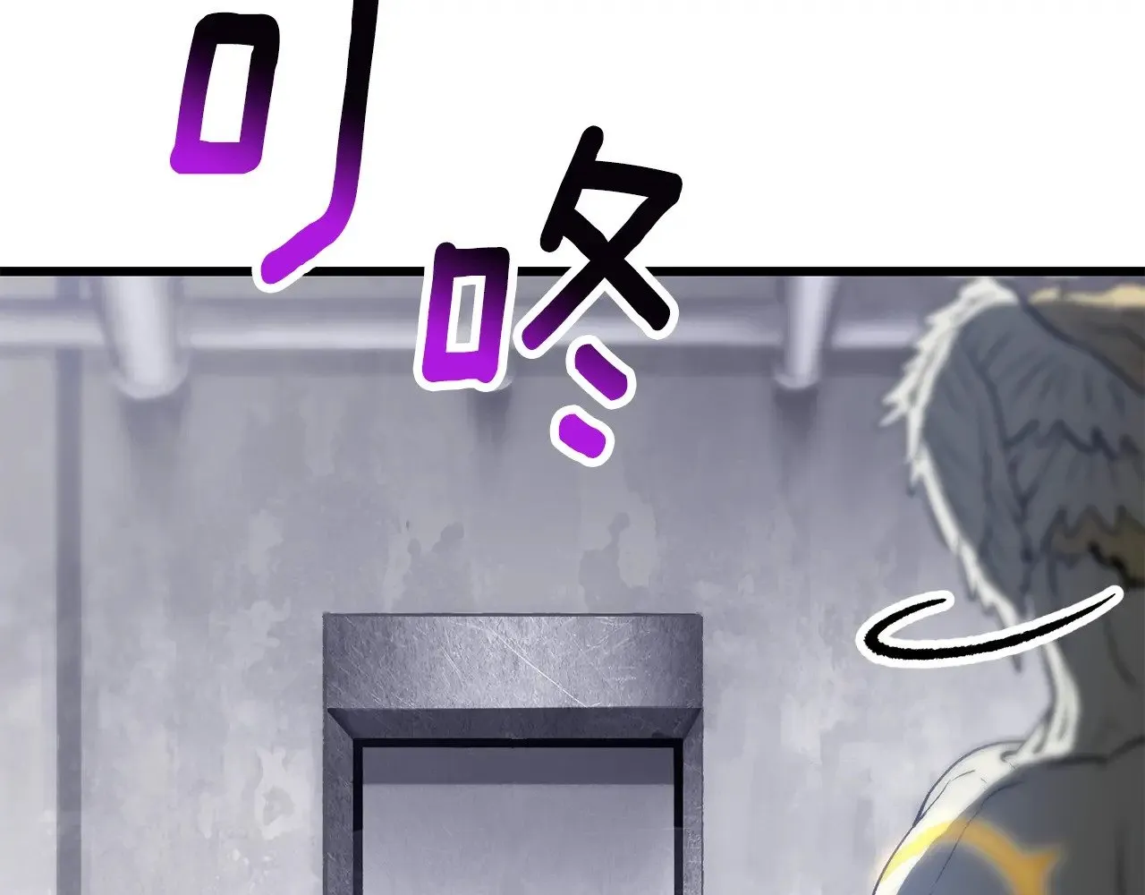 第213话 你是变态吗41