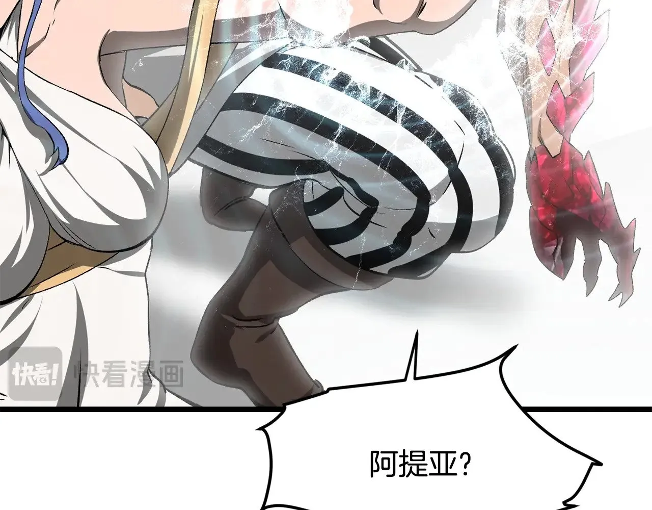 第206话 陷入空虚145