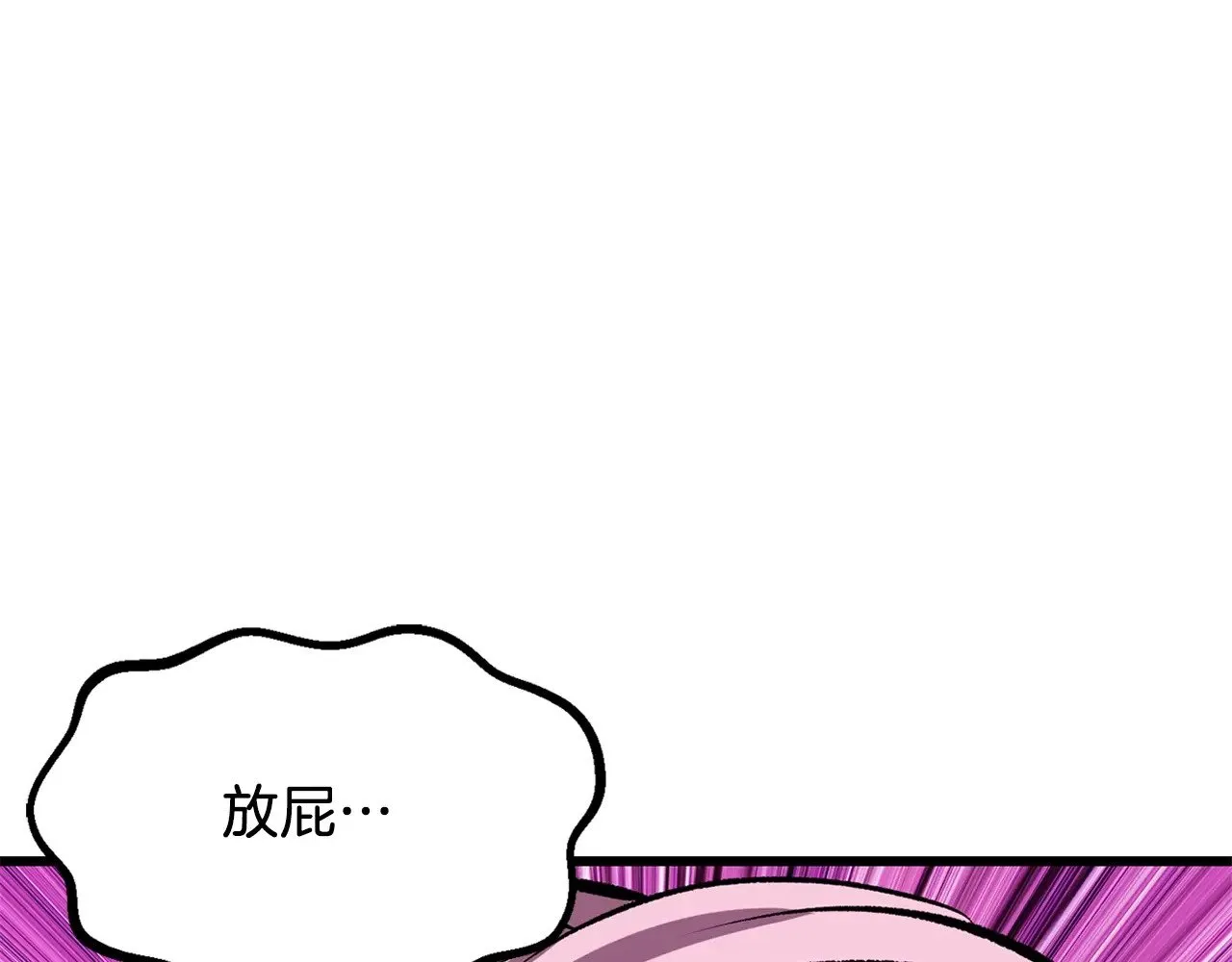 第209话 废品的逆袭74
