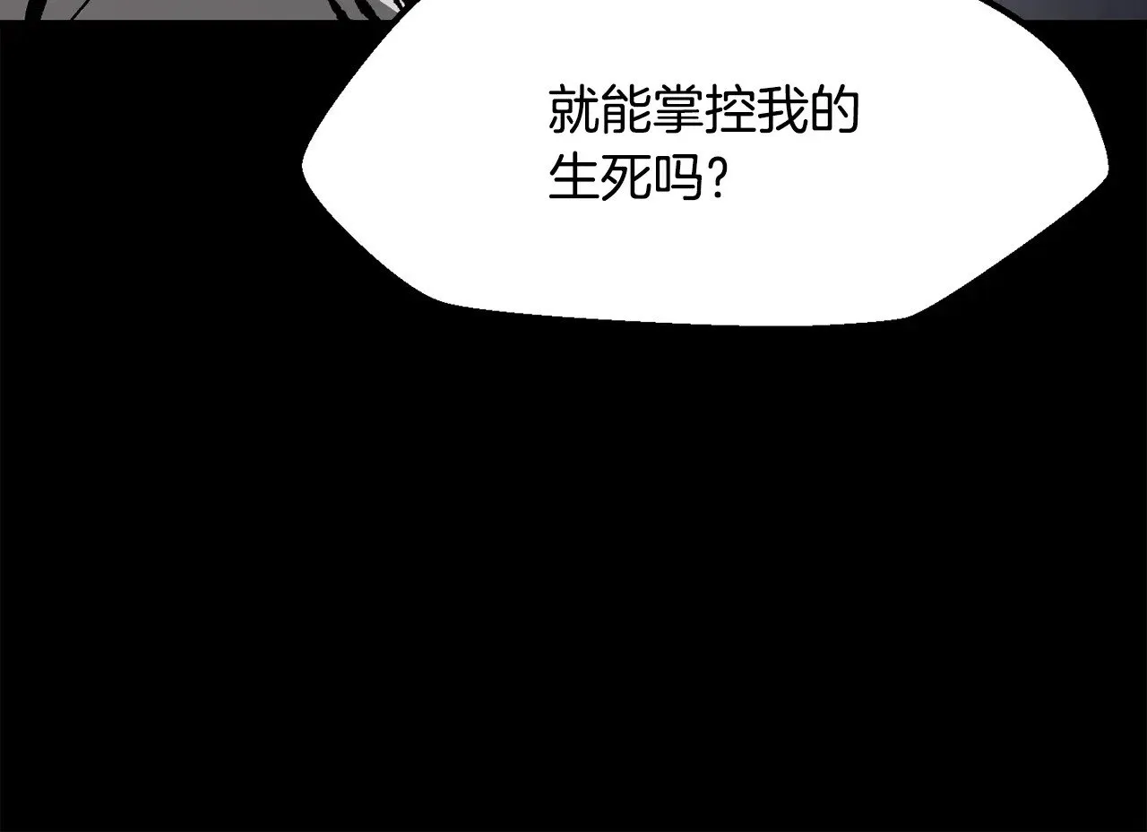 第213话 你是变态吗14