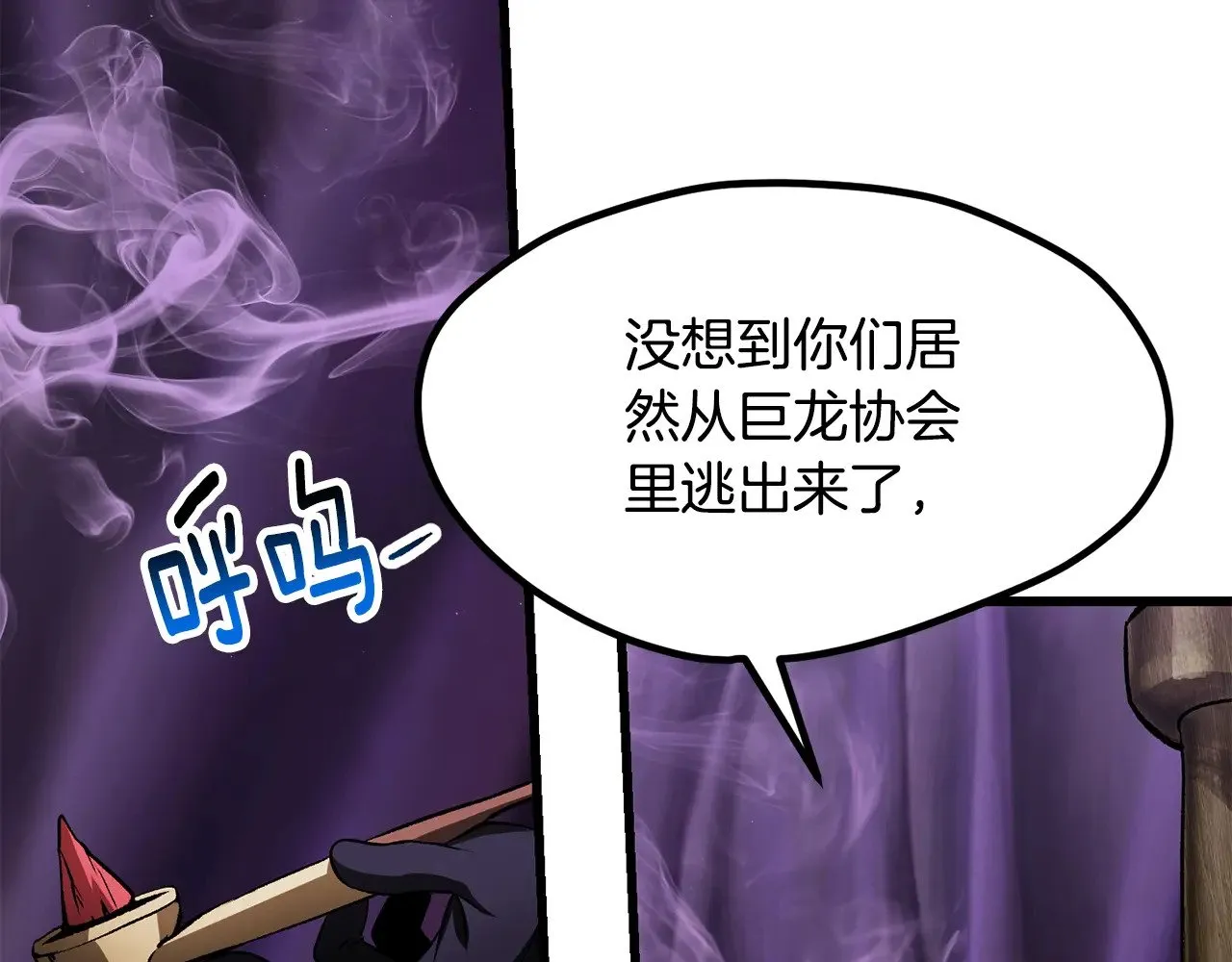 第212话 我将成为你们的神46