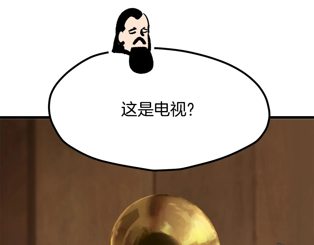 第214话 出征矮人王国140