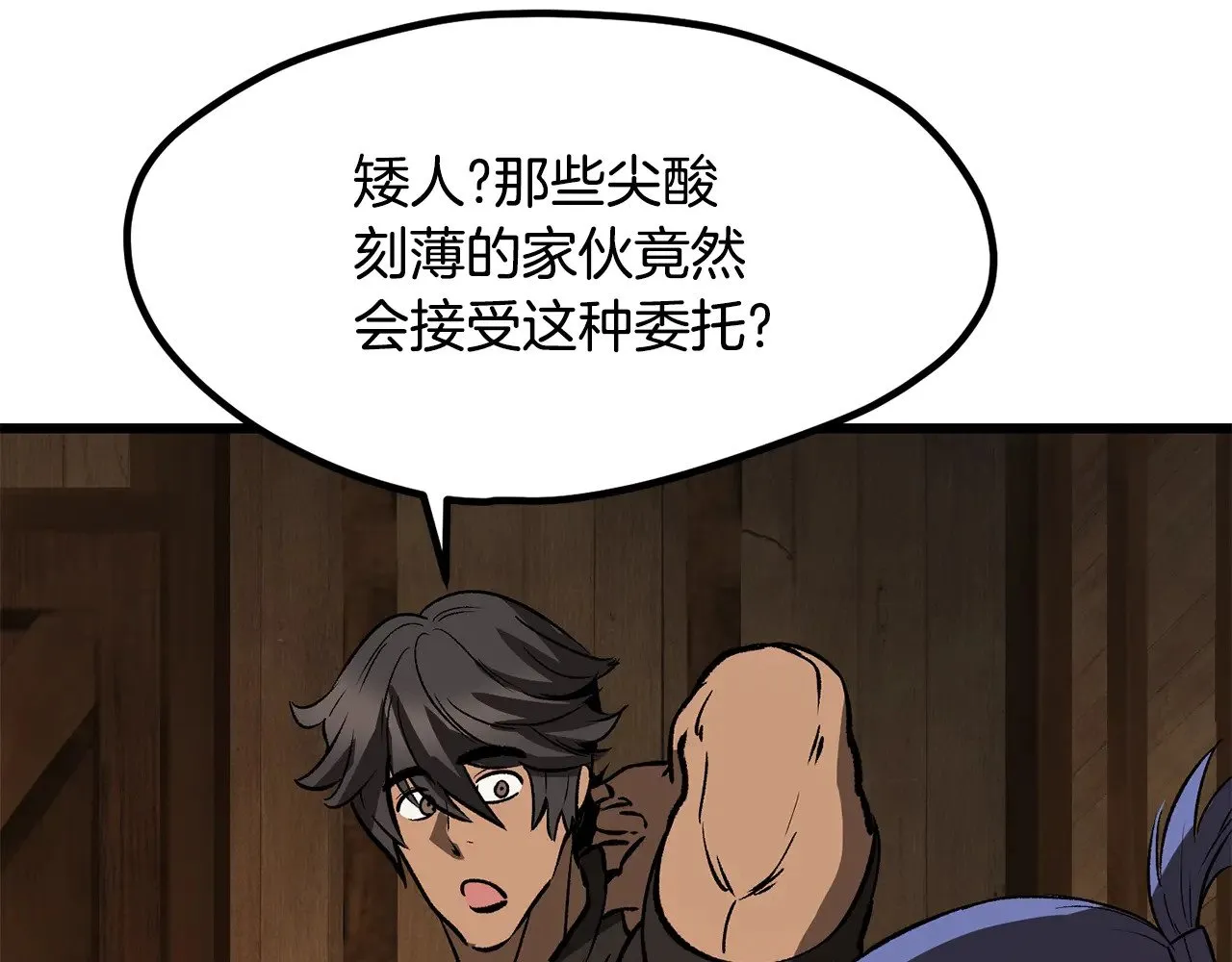 第214话 出征矮人王国58