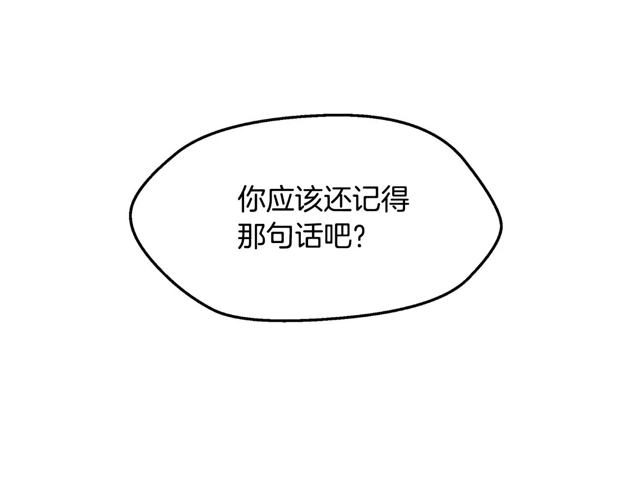 第207话 你低估我了231