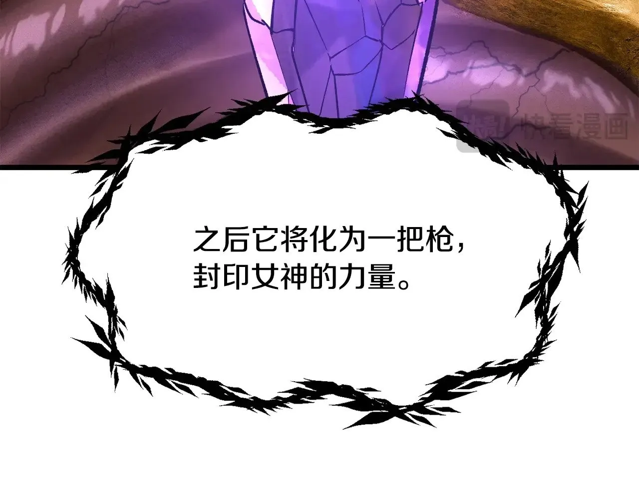 第207话 你低估我了112