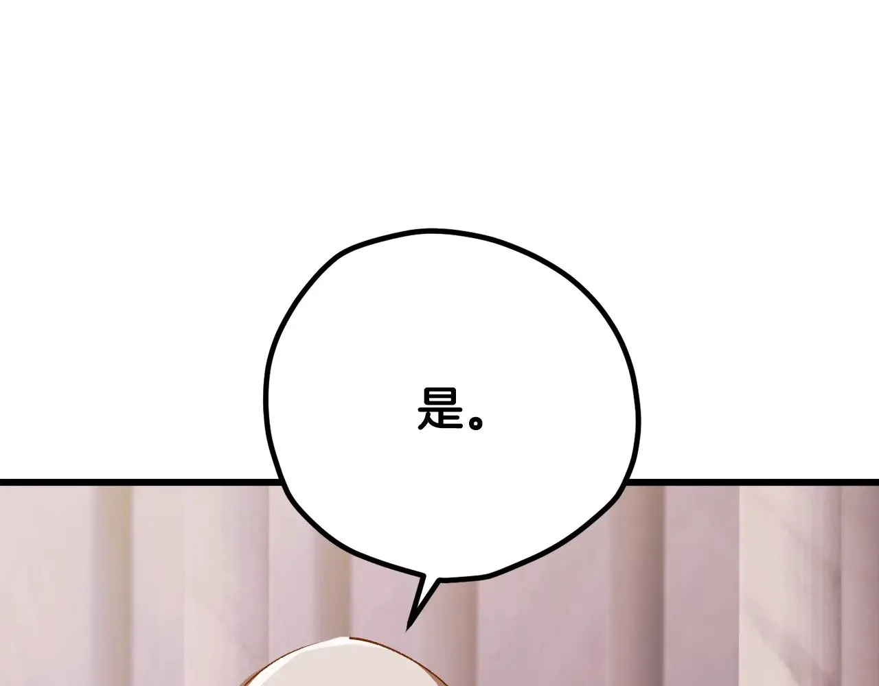 第202话 属于自己的战斗105