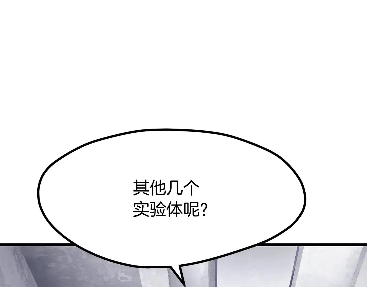 第213话 你是变态吗48